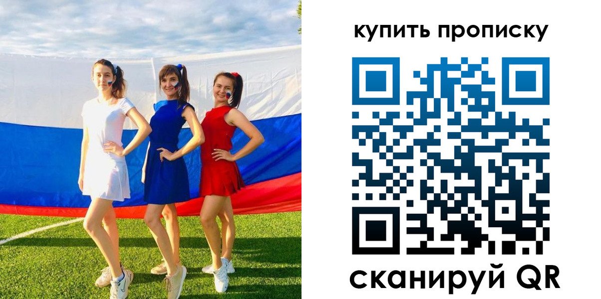 временная регистрация гарантия в Малгобеке