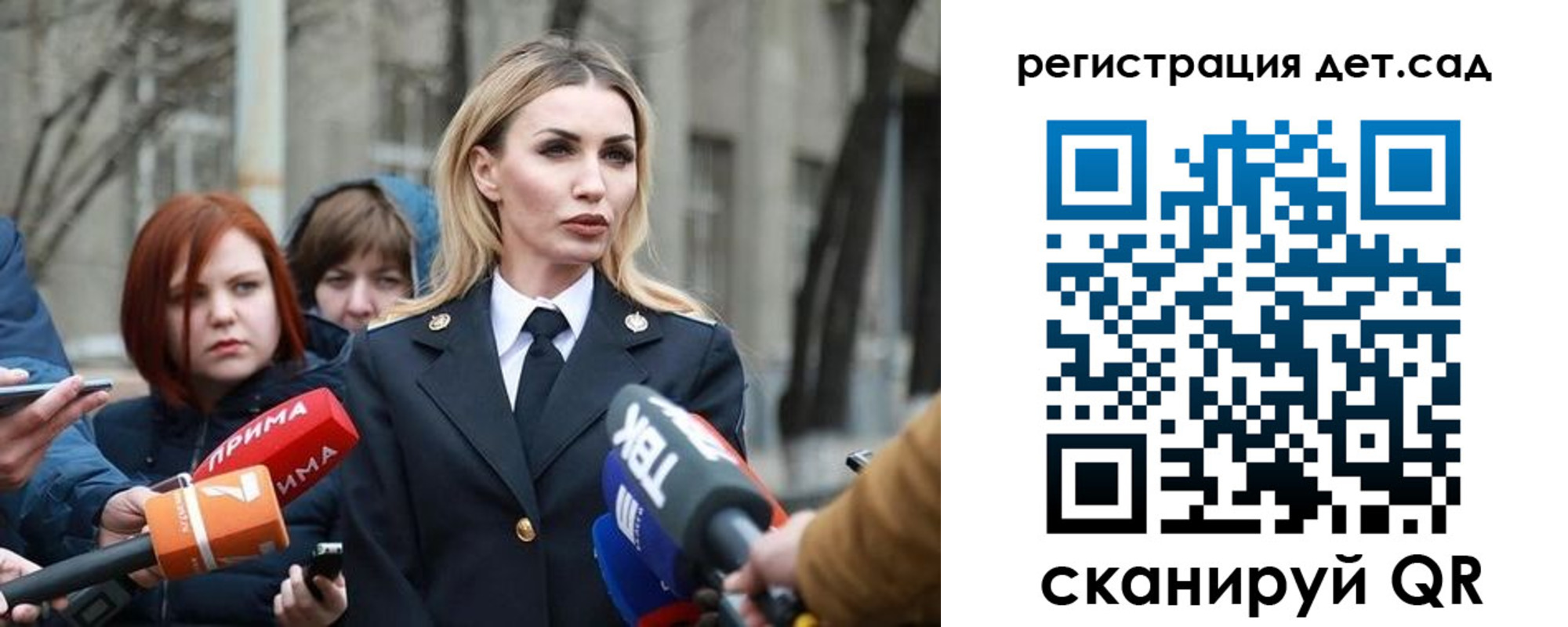 временная регистрация недорого в Малгобеке